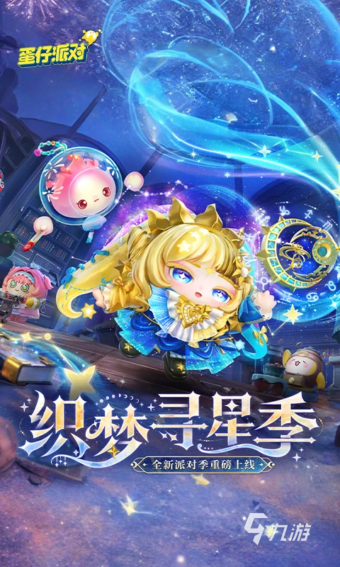 适合小学生玩的游戏推荐 2026小学生喜欢玩的游戏合集