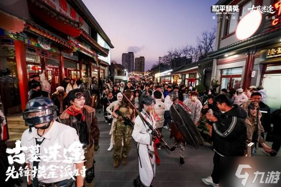 我在北京潘家园，参加了一场古墓摸金的派对