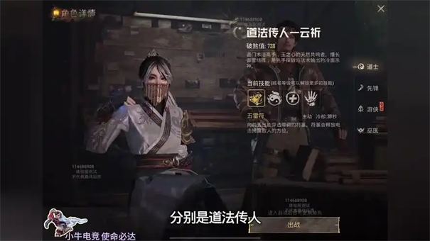 和平精英古墓迷途什么时候上线