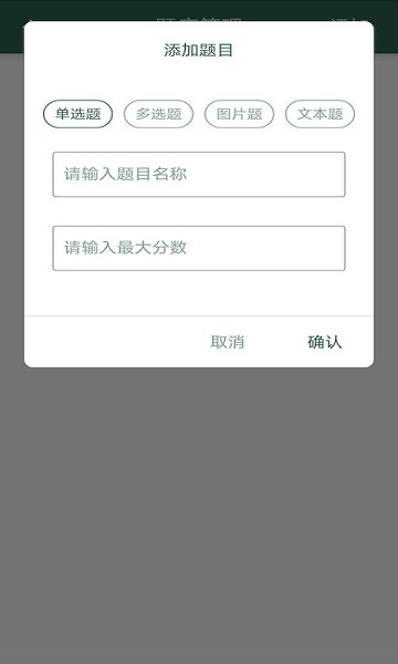 文旅e家助力美好生活app