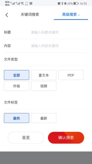 一汽招采智库软件