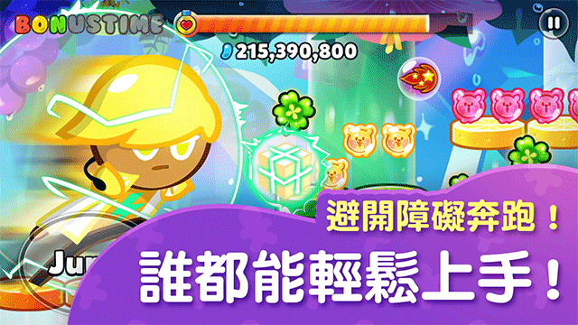 跑跑姜饼人最新版本