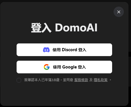 DomeAI网页版中文版入口