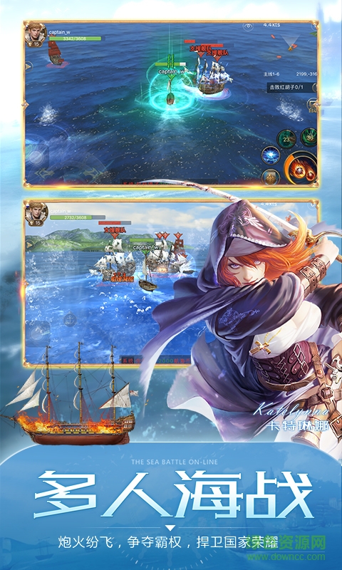 大航海之路vivo游戏