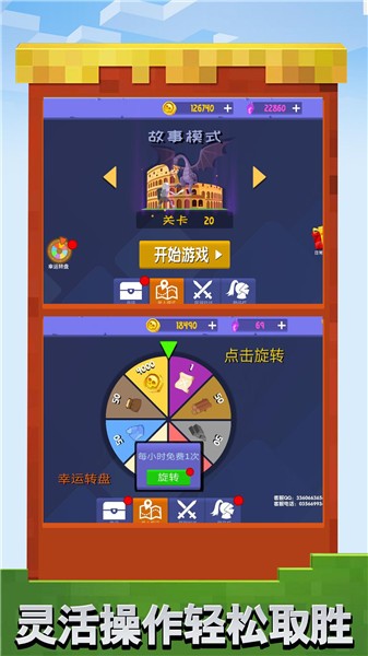 火柴人乱斗群殴 火柴人乱斗群殴