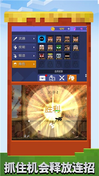 火柴人乱斗群殴官方版