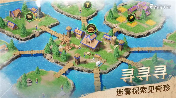 泰拉贝尔无限钻石