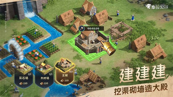 泰拉贝尔无限钻石