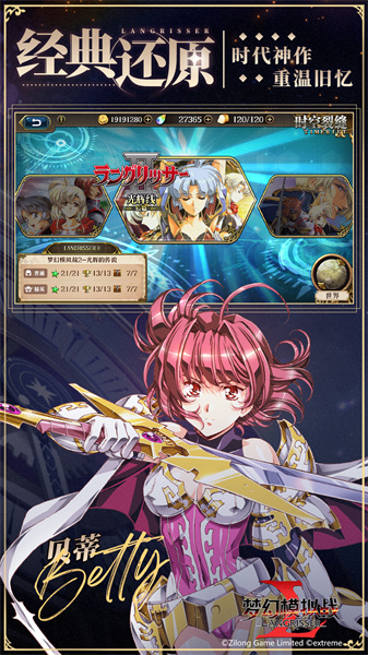 vivo梦幻模拟战手游