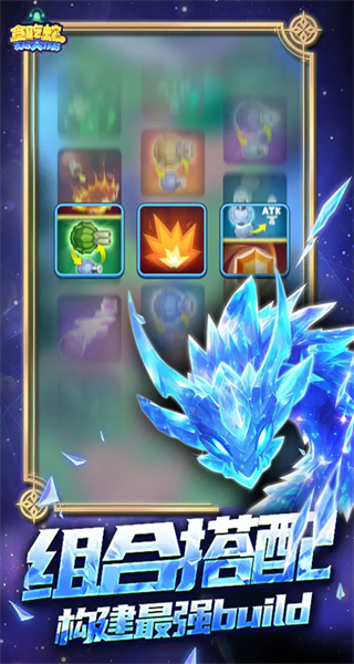 贪吃蛇无尽大作战内购版