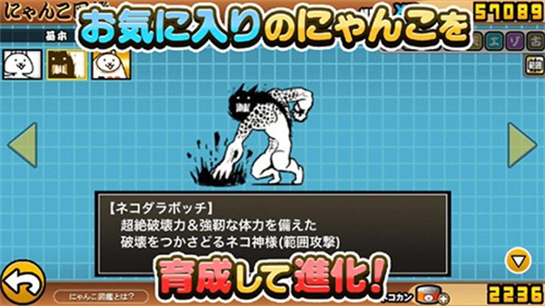 猫咪大战争无限罐头版可扭蛋最新版