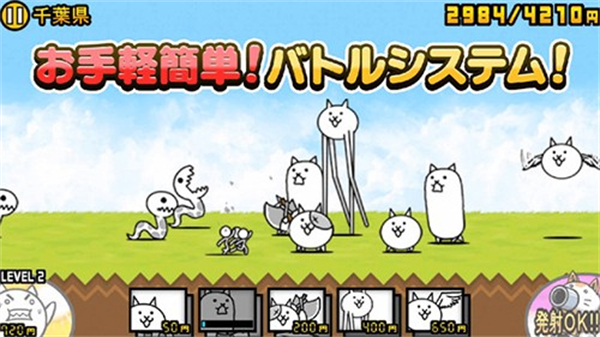 猫咪大战争无限罐头版可扭蛋最新版