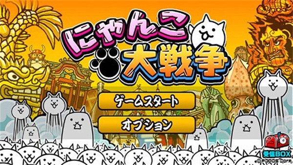 猫咪大战争无限罐头版可扭蛋最新版