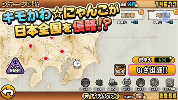 猫咪大战争无限罐头版可扭蛋最新版