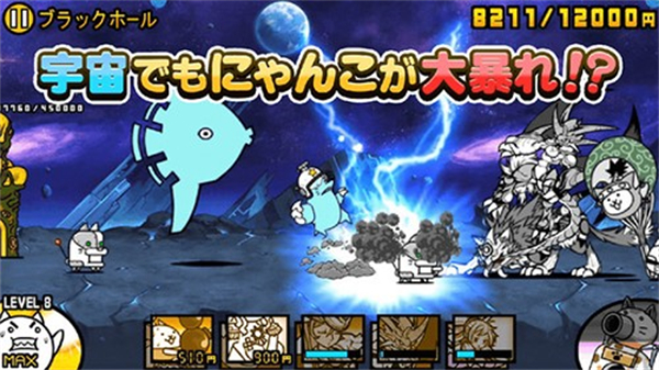 猫咪大战争无限罐头版可扭蛋最新版