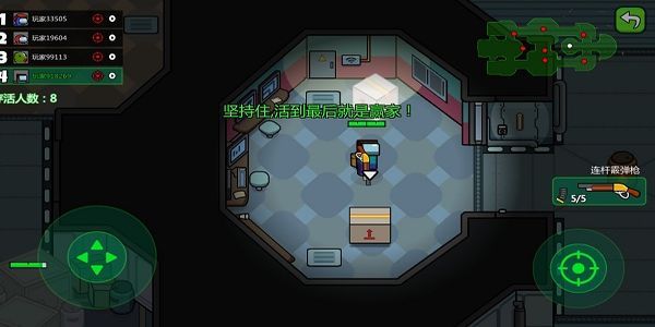 英雄大逃杀免广告