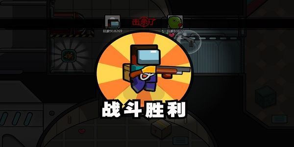 英雄大逃杀免广告