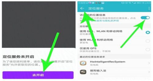 《花小猪打车》司机注册方法