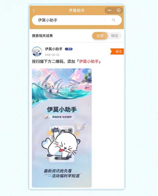 伊莫挥爪测试配置是什么 伊莫挥爪测试配置推荐