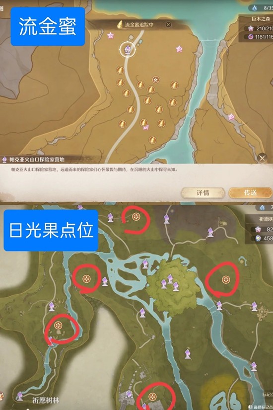 无限暖暖刷心得噗灵经验 日常刷心得点位分享攻略