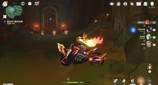 原神6.3新版本世界任务 设法开门离开此间怎么做攻略