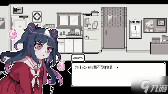 病娇冒险游戏《亡灵装饰》登陆Steam：扮演幽灵少女“超度”心爱之人 首发特惠27元