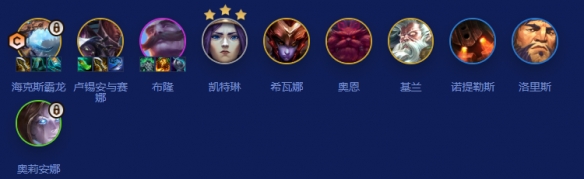 《金铲铲之战》s16皮城霸龙阵容搭配推荐