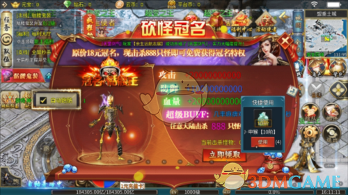 《幻斗英雄传奇》福利介绍