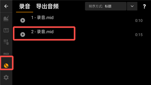 轻音钢琴App