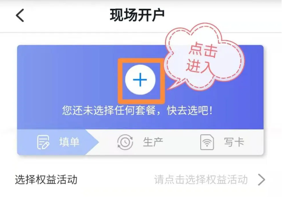 联通公众App