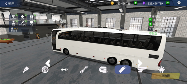 TDZ驾驶模拟器汉化版