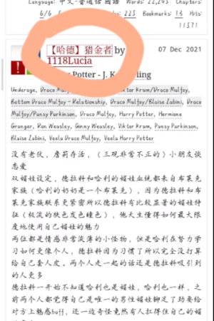 ao3网页版进入链接入口