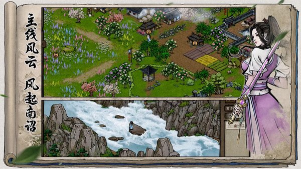 烟雨江湖新手门派选择推荐