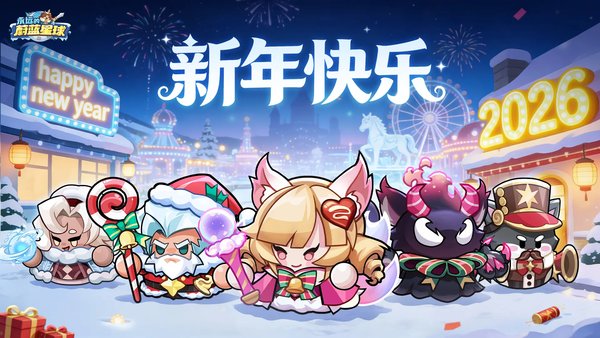 永远的蔚蓝星球妲己阵容搭配推荐