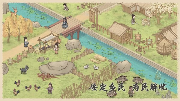 这城有良田迁城怎么迁