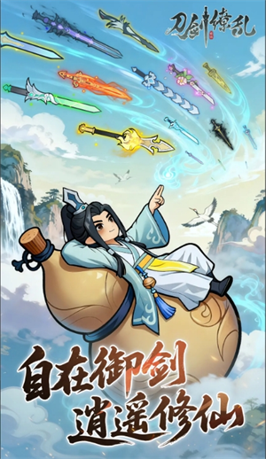 刀剑缭乱2026公测兑换码大全一览