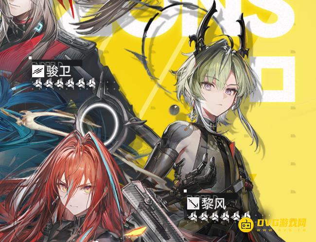 《明日方舟终末地》黎风怎么样-黎风值得培养吗