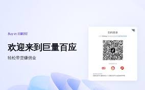 巨量百应官方网站地址是什么