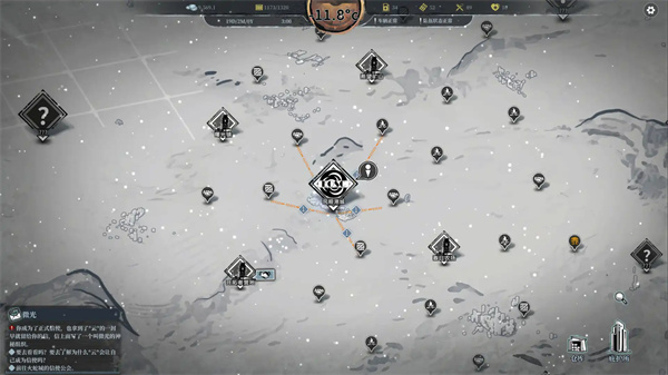 雪原余烬文明尽头成就解锁方法分享