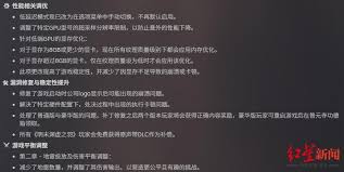 明末渊虚之羽版本奖励错误如何补偿