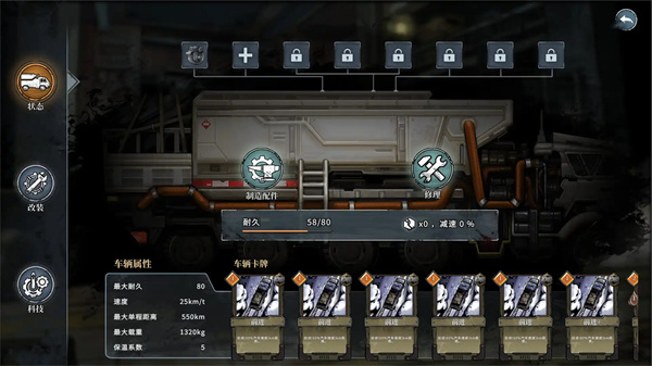 雪原余烬职责所在成就解锁方法分享