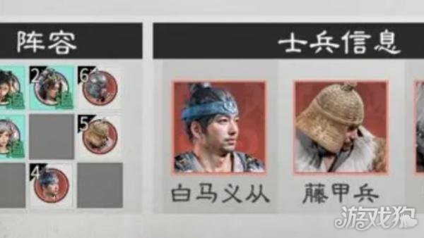 三国天下归心孙尚香追击队怎么玩3