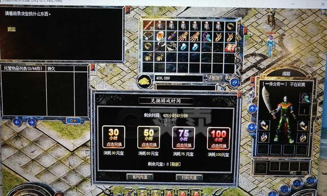 秦殇技能攻略（探索秦殇世界中各个角色的独特技能，助你在战斗中取得优势）-第3张图片-