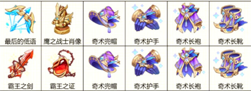 龙魂旅人朱雀阵容怎么搭配2