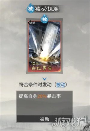 三国天下归心张飞怎么样4