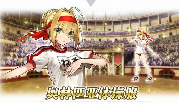 《FGO》圣杯战线新规则解析（探寻游戏更新带来的新挑战和变化）-第1张图片-