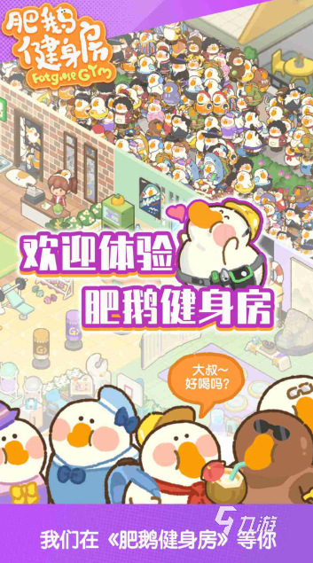 适合老年人坐着玩的游戏推荐2026 老年人可以坐着玩的游戏汇总