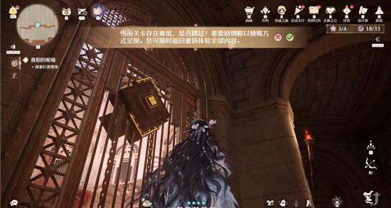 无限暖暖伊赞之土大版本 巨兽堡垒副本通关思路分享