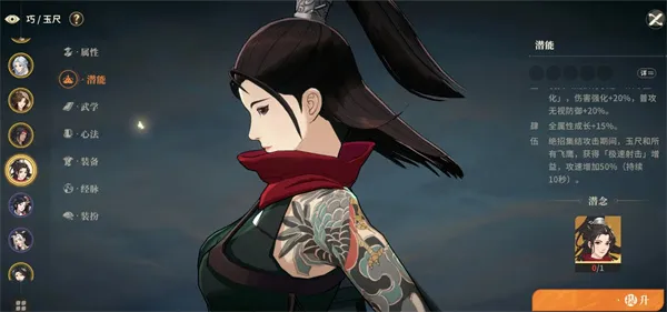 《对决剑之川》玉尺阵容搭配推荐-召唤流主C配置解析