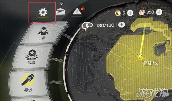 明日方舟终末地兑换码怎么用-兑换码入口